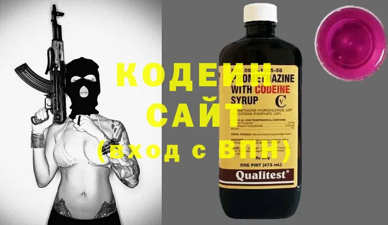 ОМГ ОМГ зеркало  Острогожск  Кодеин Purple Drank 